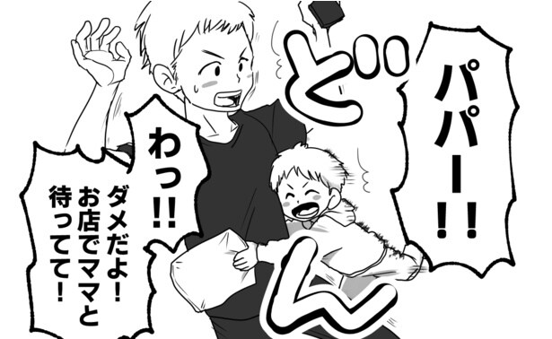 心臓に悪いはなし(3)