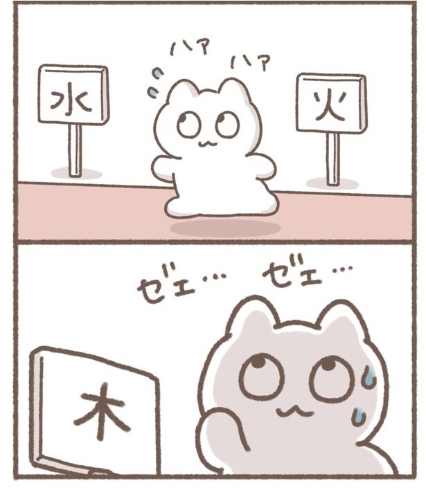 毎日がんばって10-4