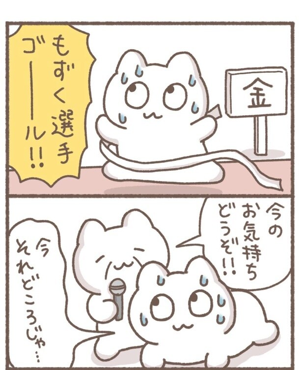 毎日がんばって10-5