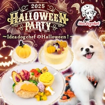 愛犬にもハロウィンの特別な食事とスイーツを。「Idea dog chef」から恒例の限定プレートが登場