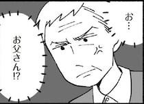 周囲から「老害」と呼ばれるのが自分の親だなんて… 古い価値観のまま自分は正しいと主張する父母「私が面倒みるしか」葛藤する娘【作者に聞く】