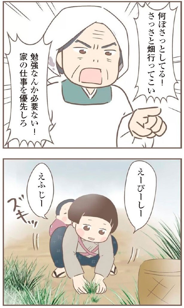 家の手伝いの間も、アルファベットを唱えるように