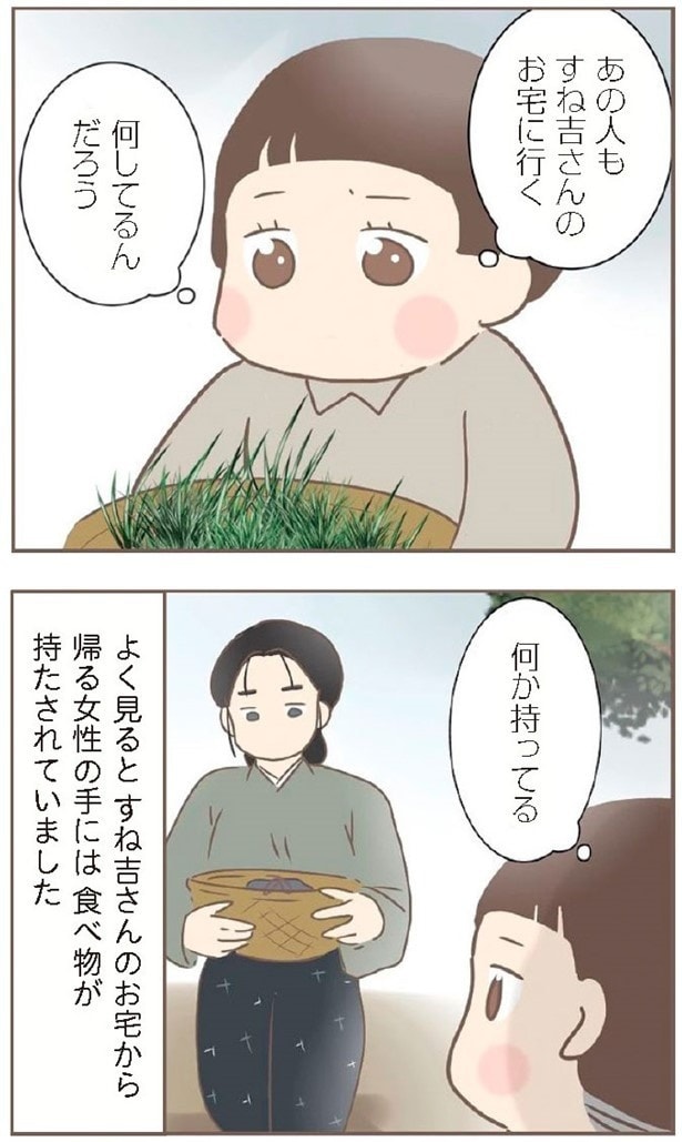 戦後は食料確保のため、春を売る未亡人も多かったという