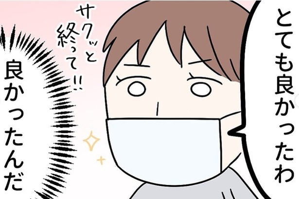 【漫画】コロナ禍の卒業式は親も子どもも満足度MAXだった!?「校長…まだ?」の長話の心配なし!【作者に聞いた】