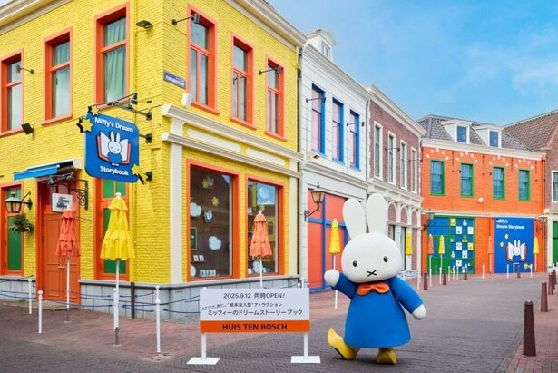 セレモニーの日は、ミッフィーが特別にお出迎え!