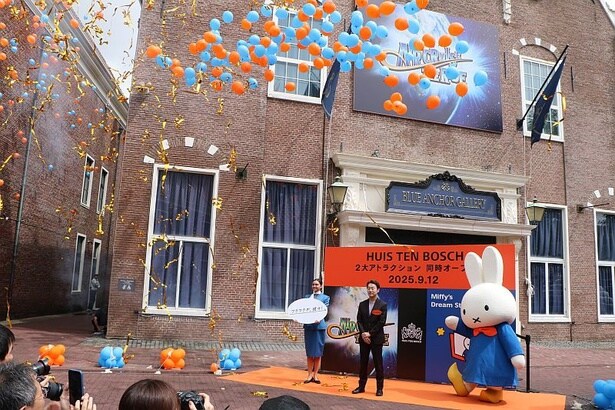 ハウステンボスのオープニングセレモニーの様子