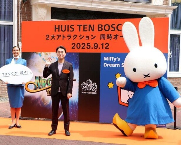 ハウステンボス内に新アトラクション2つが登場!ミッフィーエリアはついに完成形に