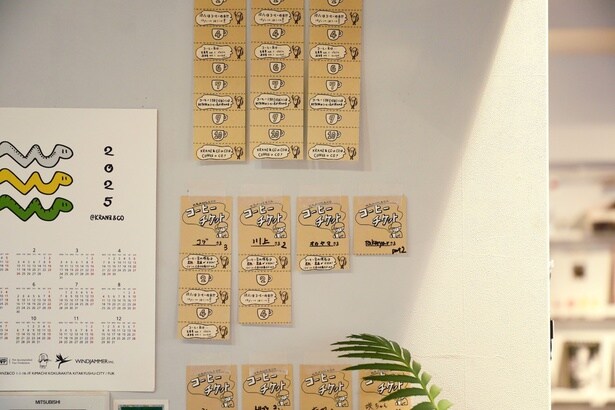 通常よりお得にコーヒーを飲むことができるコーヒーチケットは常連に好評