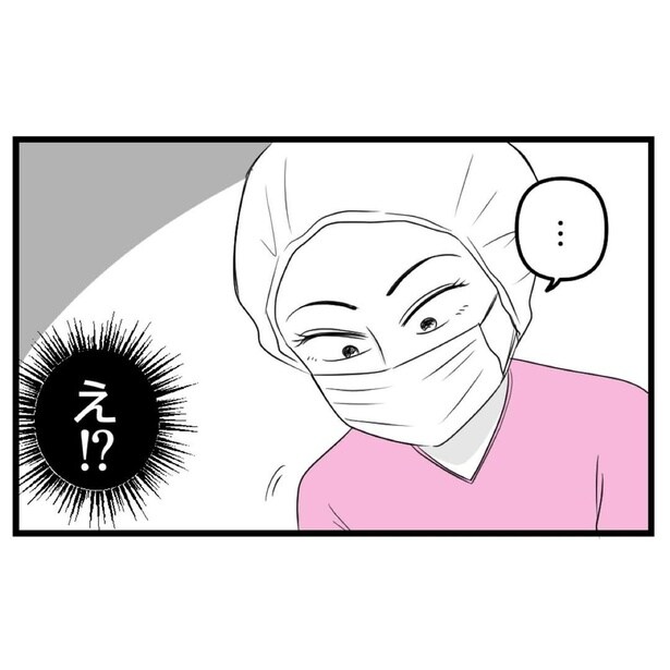 『整形失敗しました〜失った顔と心を取り戻すまで15_06』