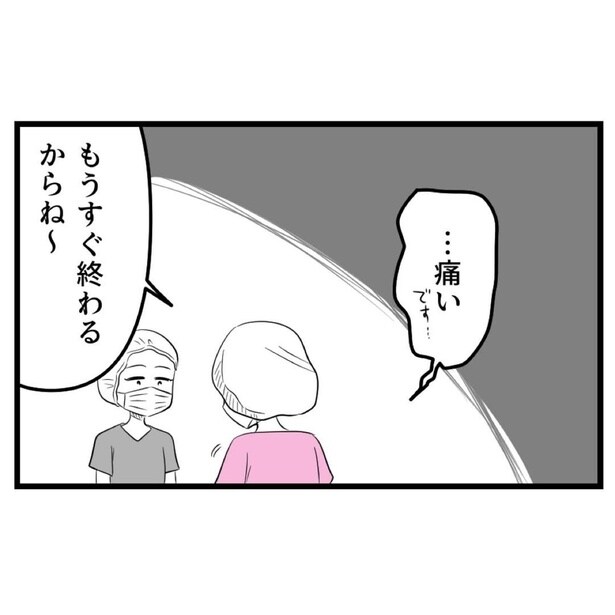 『整形失敗しました〜失った顔と心を取り戻すまで16_02』