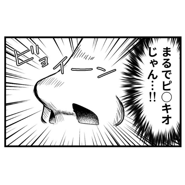 『整形失敗しました〜失った顔と心を取り戻すまで28_02』