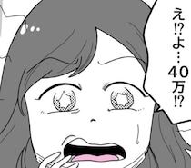 広告の「4万9800円の鼻整形」に行ってみた！高さを出すなら40万円→失敗→さらに100万円かけても求める顔にならない!?業界の闇を描く【インタビュー】