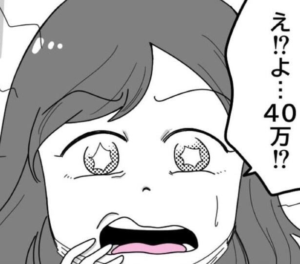 広告の「4万9800円の鼻整形」に行ってみた！高さを出すなら40万円→失敗→さらに100万円かけても求める顔にならない!?業界の闇を描く【インタビュー】