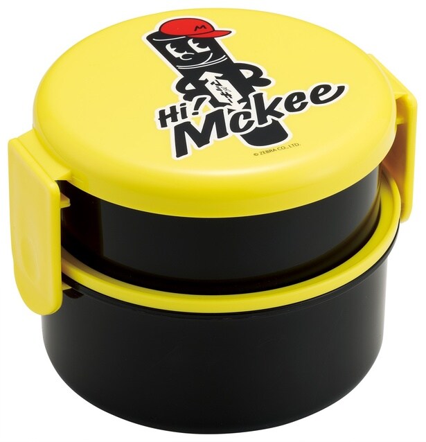 「抗菌丸型ランチボックス 2段/500ml」(1320円)