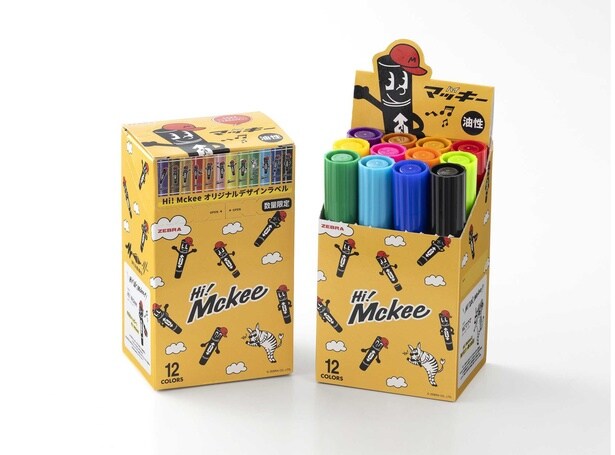 「ハイマッキー12色オリジナルボックスセット」(2376円)