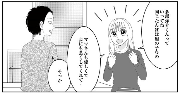 1話10-1
