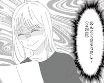 幼稚園役員PTAで追い詰められた話。うまく乗り切るコツは、とにかく楽しく話せるママ友を作れ!?【作者に聞いた】