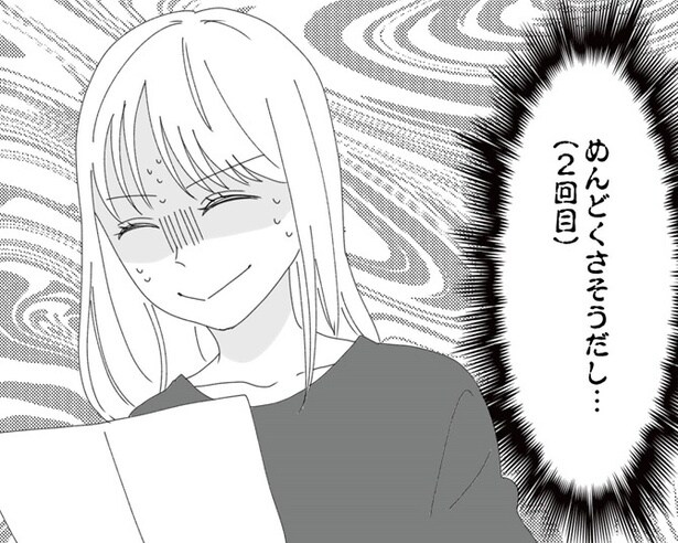 幼稚園役員PTAで追い詰められた話。うまく乗り切るコツは、とにかく楽しく話せるママ友を作れ!?【作者に聞いた】