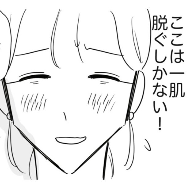 彼は「水」一択