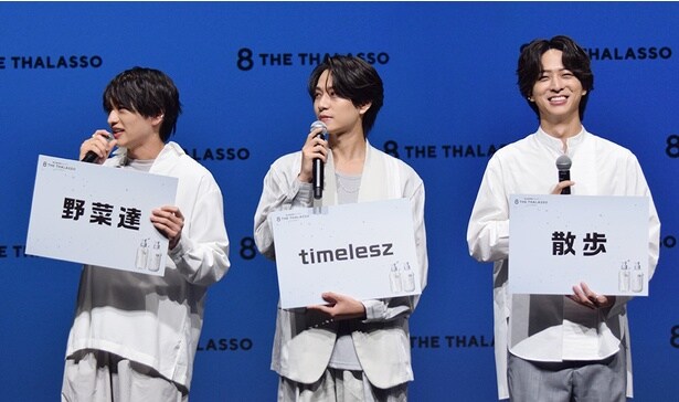 フリップトークのコーナーでは個性の光る回答が飛び出した