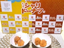 シャリにこだわる「かっぱ寿司」の新スイーツはシャリを使った、その名も「かっぱのシャリドーナツ」！