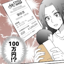 【スカッと漫画】「信じられない…」趣味に100万円散財した夫に絶望。家庭にはびこるモラハラを描いた漫画の作者に話を聞いた
