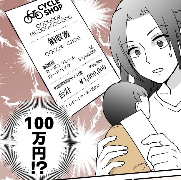 【スカッと漫画】「信じられない…」趣味に100万円散財した夫に絶望。家庭にはびこるモラハラを描いた漫画の作者に話を聞いた