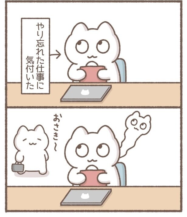 毎日がんばって6-12