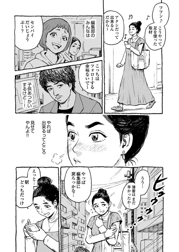 202509021143441500283997