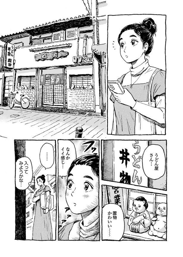 20250902114411636312774