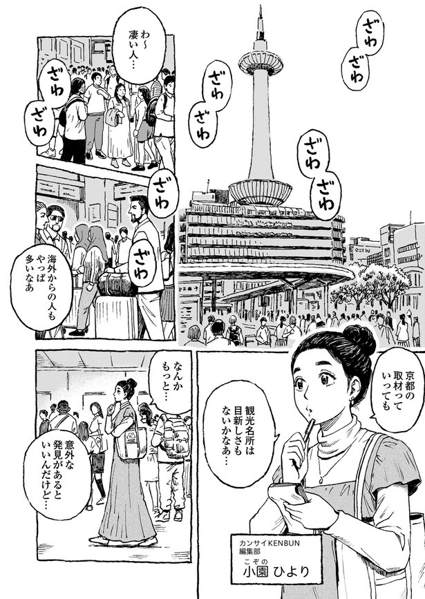 2025090211423329517366