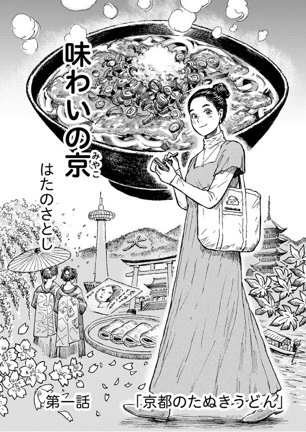 202509021141261826360113