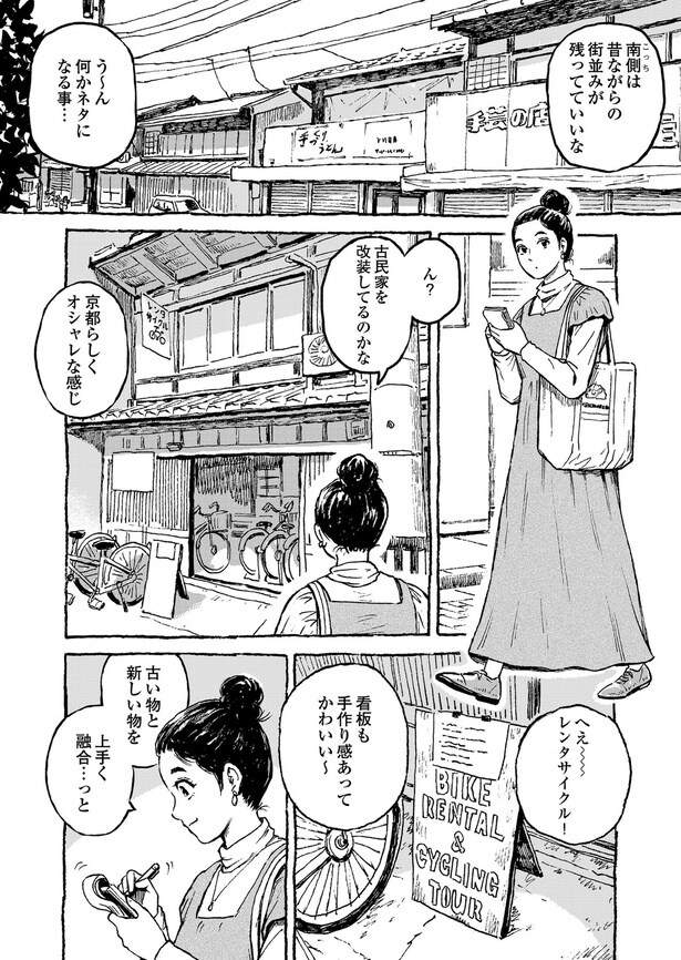 202509021143151813133324