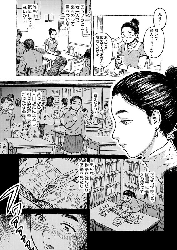 202509021151001465145155