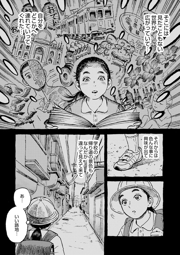 202509021151331585349081