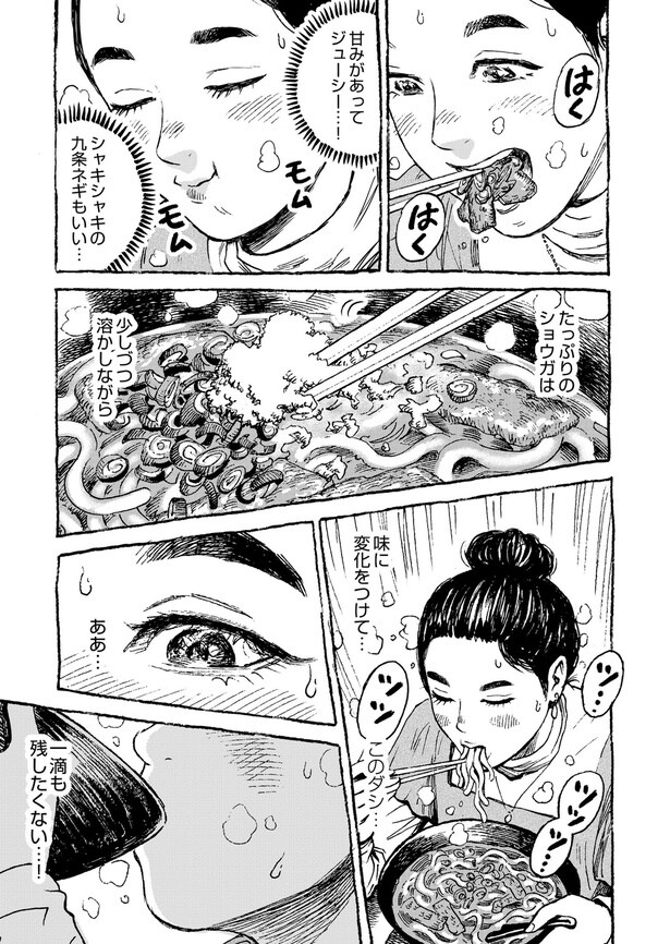 202509021153381429752981