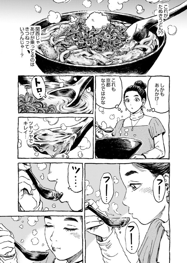 20250902115239195068611