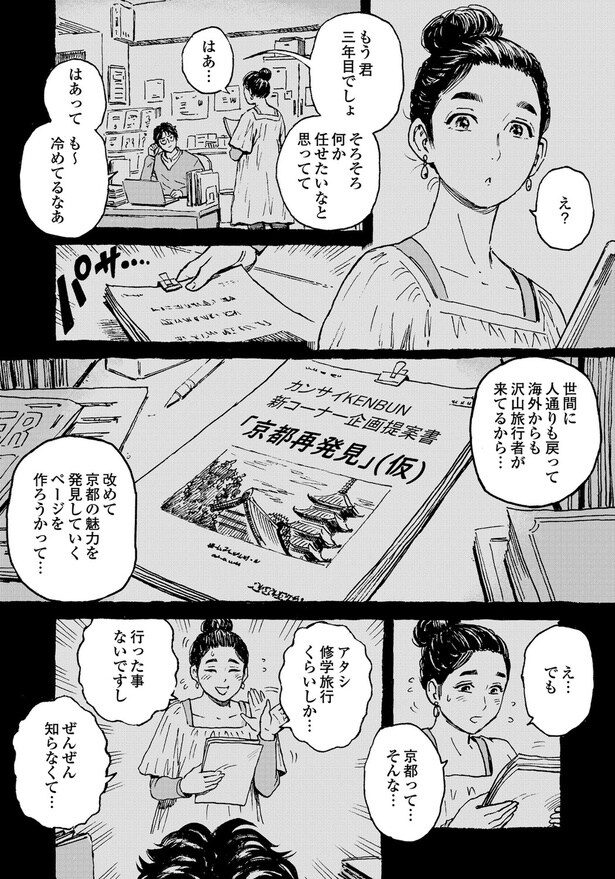 202509021155191755241227