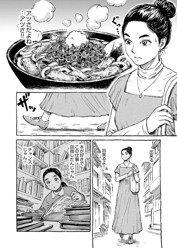 20250902115609988012438