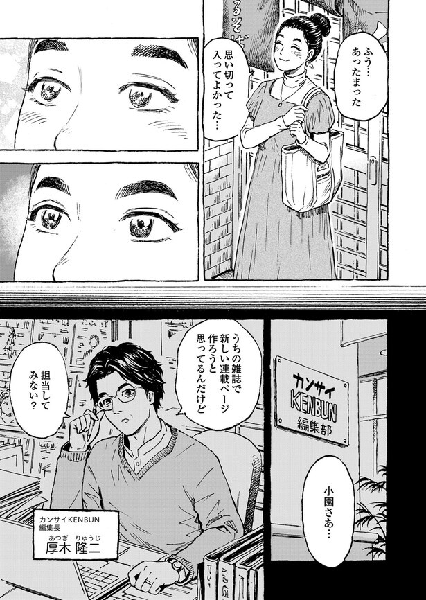 20250902115444598708471