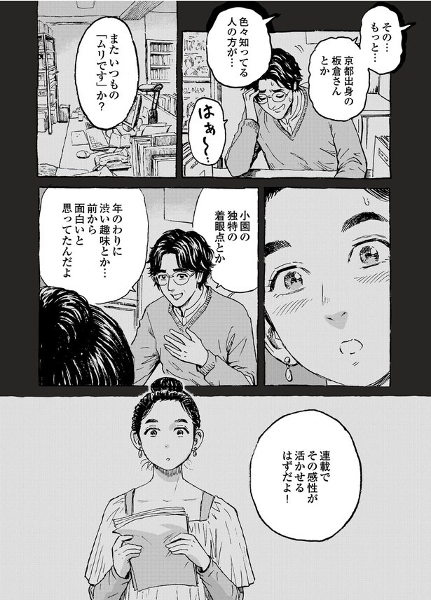 202509021155391394868805