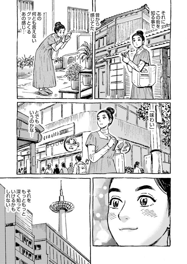 20250902115630552880250