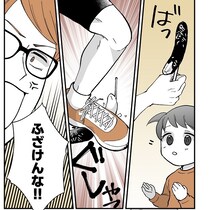 【スカッと漫画】「ふざけんな!!」怒りに任せて子どもの食べ物を踏みつける夫…妻の決断は!?家庭内モラハラを描いた漫画の作者に話を聞いた