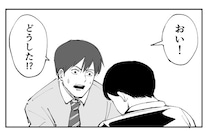 社内書類の電子化→「紙で見ないとわからない」と反対する昭和上司との板挟みで苦しむ社員【作者に聞く】