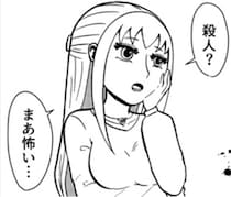 【ゾッとする結末】「偽りの警察官」が家にやってくる！近所で起きた殺人事件と、家にきた男の顛末【作者に聞く】