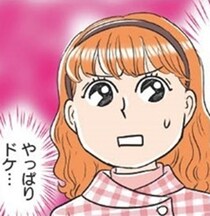 結婚したら夫が超絶ケチに！壮絶な義母いじめに耐えてきた妻が明かす、驚きの理由と夫婦の現在【作者に聞いた】
