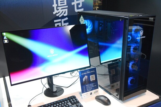 「GALLERIA」Sシリーズ