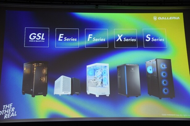 【写真を見る】コンセプトの異なる5つの「GALLERIA」新製品が公開