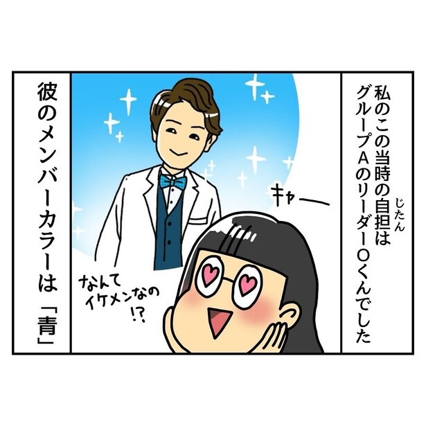 自担色の自転車を買ったときの話1-03