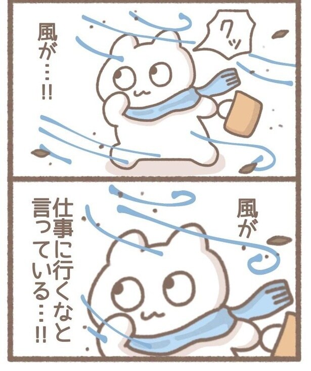 毎日がんばって2-2